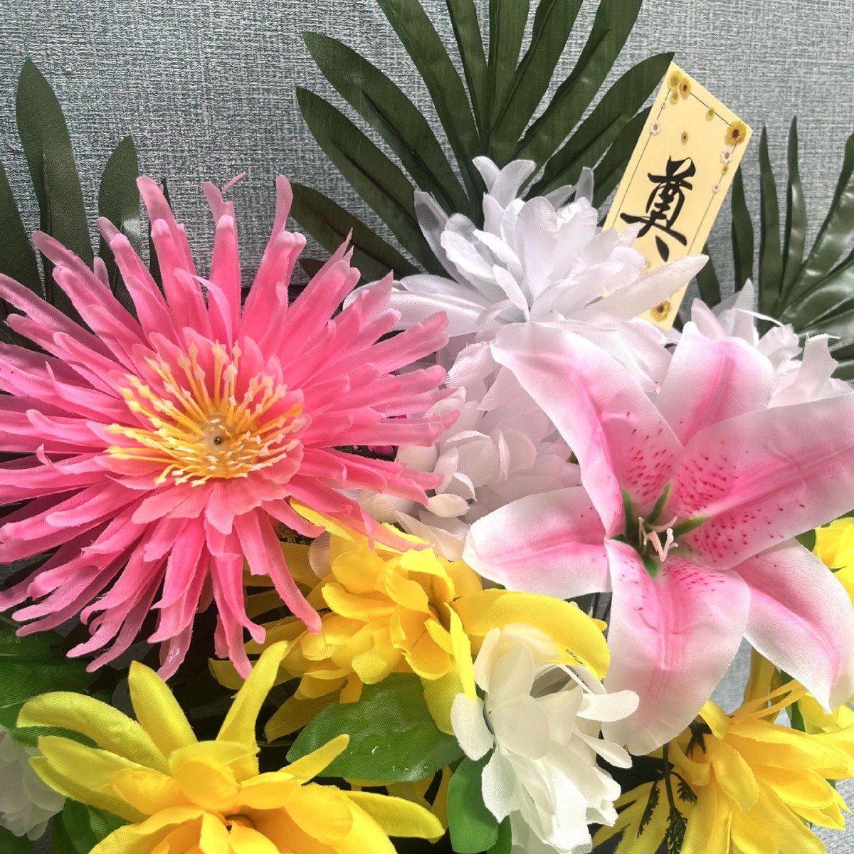 Tong Yan Simulation of Qingming Festival Chrysanthemum Bouquet…