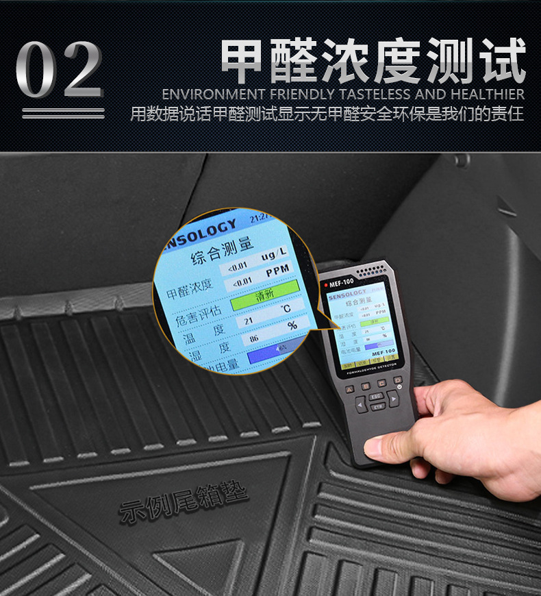 Suitable for the 25-Year-Old Seat Cupra Formentor Overseas Car, Wear-Resistant Carbon Fiber Pattern Trunk Mat