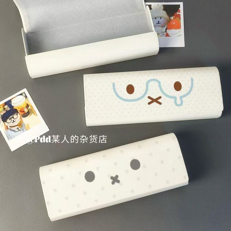 Simple Miffy Rabbit Pu Magnetic Portable Student Eyeglasses Storage Case, Pressure-Resistant Lightweight Sunglasses Case with High Aesthetic Value