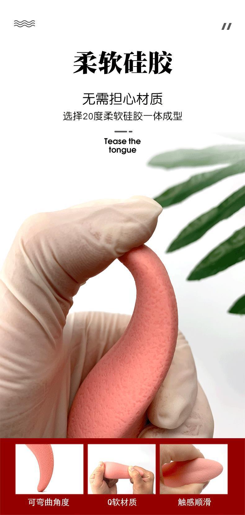 Jiuai Silicone Tongue Vibrator AV Massager with One-Button Control, Pink — detail image 3