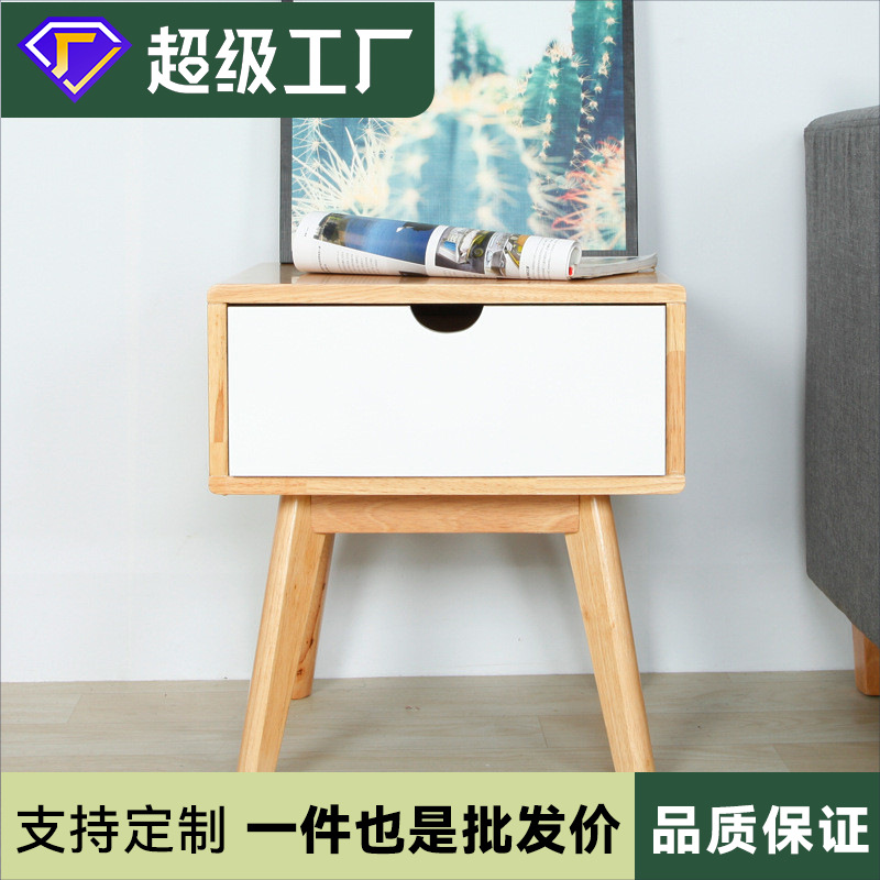 北欧床头柜全实木橡木整装家用卧室储物柜简约床边收纳小柜子抽屉
