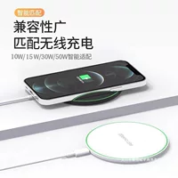 Зарядное устройство индуктивное 50W для Apple Huawei Samsung