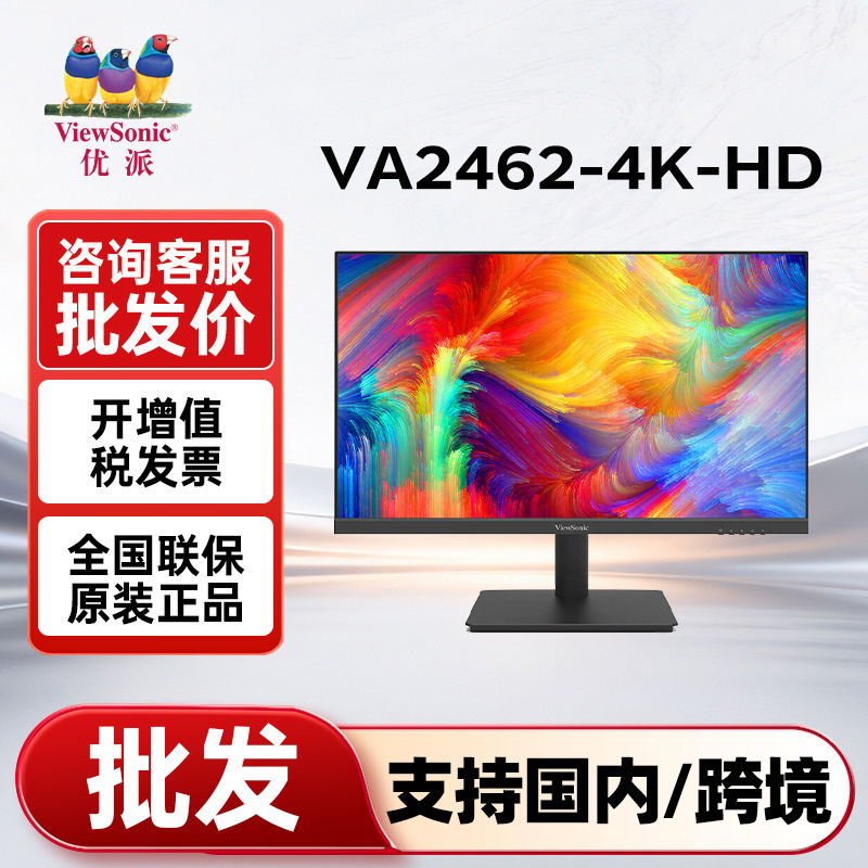 Viewsonic Monitor Va2462-4K-Hd 23.8-Inch 4K Ultra-Clear Ips Display with Low Blue Light Design