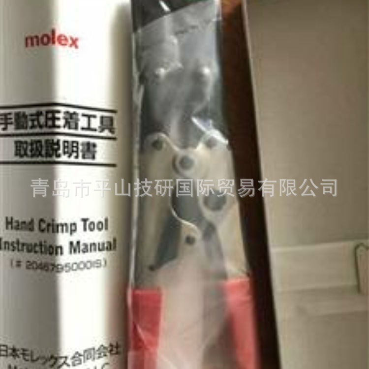 MOLEX莫仕JHTR1719C/57064-5000/57022-5300/JHTR1031C手动工具
