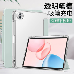 Honor タブレット 10 保護カバーに適した新しい HEY3-W00 磁気 70% off ペンスロット付き透明つや消しソフトケース