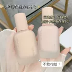 JOCO轻纱美肌粉底液 遮瑕显白不易脱妆不易卡粉干皮奶油肌粉底霜