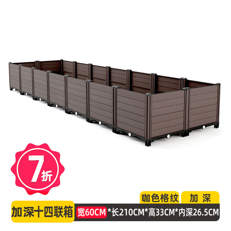 哈大人阳台种菜专用箱种植箱花箱塑料家用花盆户外庭院菜盆大号|undefined