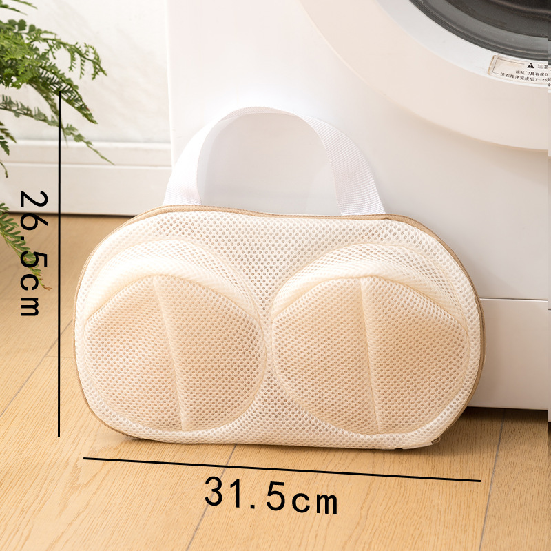 新型ブラジャー洗濯ネット、ブラジャー専用洗濯ネット、家庭用洗濯機専用、厚手下着洗濯ネット|undefined