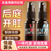 �i����ͥ���F��Ů��30ml�b������Ʒ��Ů��ͥ����Һ���޷���200/��