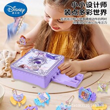 冰雪奇缘魔法贴纸机六一儿童节玩具女孩生日礼物手工diy戒指咕卡