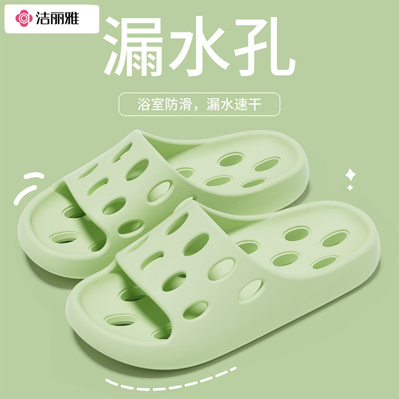 Jie Liya Bathroom Cut Out Slippers for Women's Home Use for Couples Non-Slip Bathing Leaking Eva Slippers for Men Mute