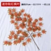Mini glued autumn red (12 sticks)