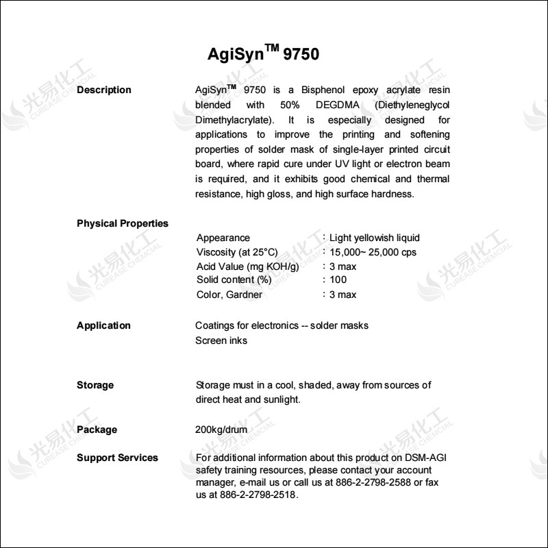 ��400G�����Ի�����ϩ����9750 �����������UV��ī �͸�����֬