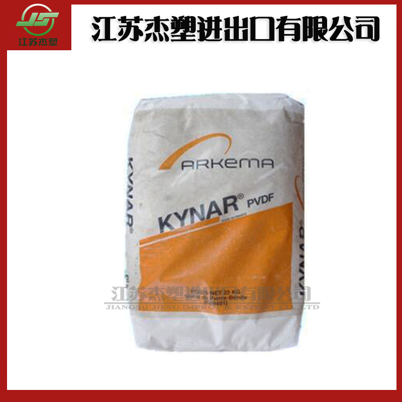 挤出级注塑级 PVDF法国阿科玛720热稳定性 耐候 食品级聚偏氟乙烯
