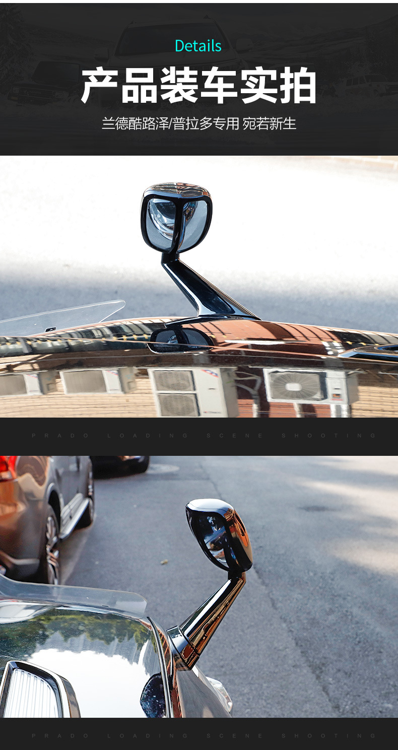 Dedicated to Toyota Prado domineering front fender sandboard mirror Rand Kuloze Lu Patrol rearview mirror modification