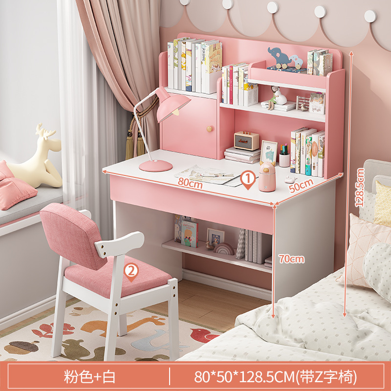 핑크 연기 80cm (Z 형 단단한 나무 의자)