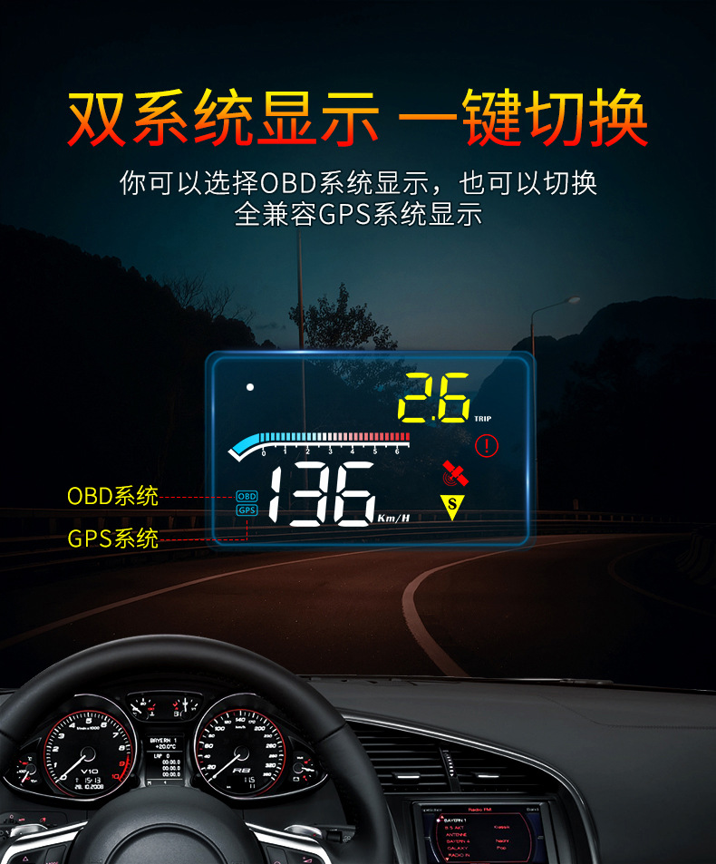 Weiying smart M17 car monitor car obd universal projector Shenzhen HD HUD head-up display