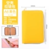 1534-Yellow empty shell zipper bag