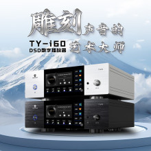 天逸（Winner）新品TY-i60高保真数字播放器音箱CD机HIFI音频解码