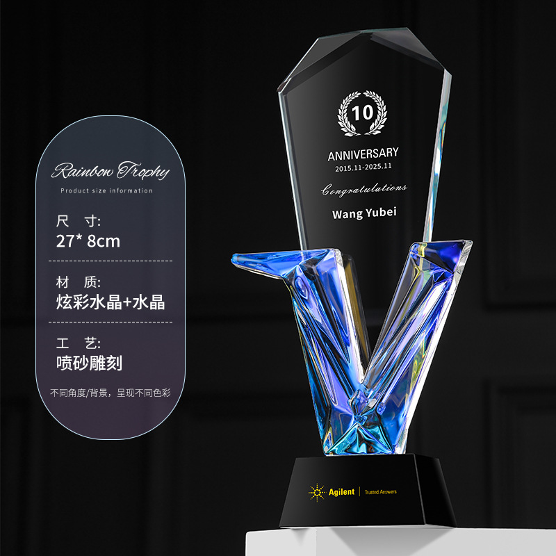 Creativo y colorido trofeo de cristal personalizado reunión deportiva anual de honor de alto nivel competencia de baile conmemorativo nuevo