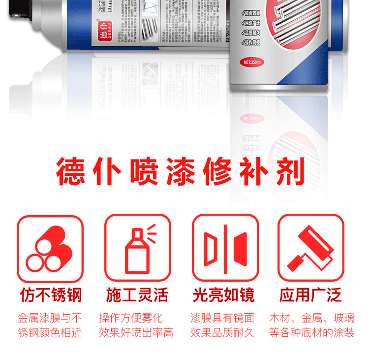 Chrome Spray Paint Stainless Steel Electroplating Metal Anti-Rust
