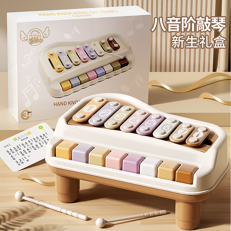 Music box, hand-held piano, music enlightenment, early education piano toy, baby and girl combined, children's musical instrument