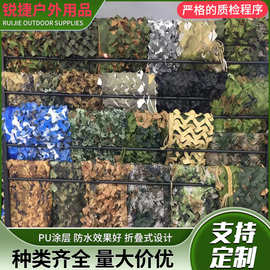 迷彩伪装网丛林山体绿化防伪网防航拍迷彩网遮阳网单层双层伪装网