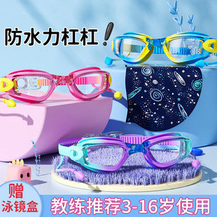Children's swimming goggles waterproof anti-fog electroplating swimming goggles boys and girls professional racing diving goggles swimming cap suit wholesale