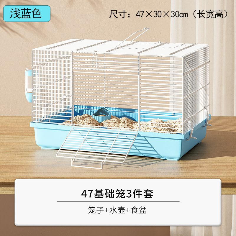 仓鼠笼子金si熊超便宜大的别墅豪华小仓鼠笼用品47基础笼套装齐全|undefined