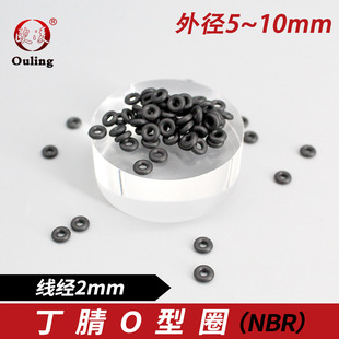 ����O���ܷ�Ȧ �⏽5/5.5/6/6.5/7/7.5/8/8.5/9/9.5/10*����2mm
