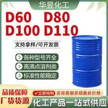 120���ܼ��� D40 D60 D80100��150��200�Ź�ҵ�������ܼ�������