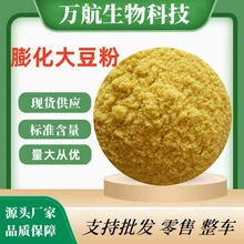 植物性饲料;动物性饲料;其他饲料