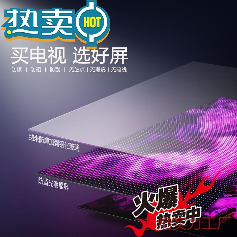 特価エース4k 100インチ80 65 60 55 120防爆超清ネットワーク液晶テレビ大画面|undefined