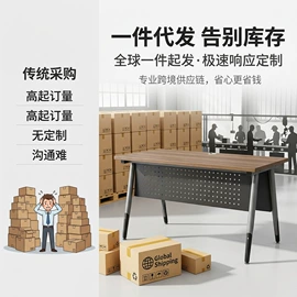 办公桌;电脑桌;多用折叠桌