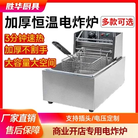 食品烘焙设备;炊事设备;休闲食品加工