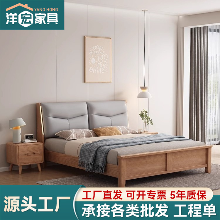 Cama de madera maciza moderna y simple, 1.8m cama doble, 1.5m lámpara nocturna inteligente, muebles de almacenamiento nórdicos suaves