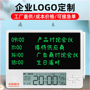 Intelligent Electronic Calendar Desk Calendar Handwriting Board Office Study Work Business Gift to Customers Commemorate Team Building Souvenirs