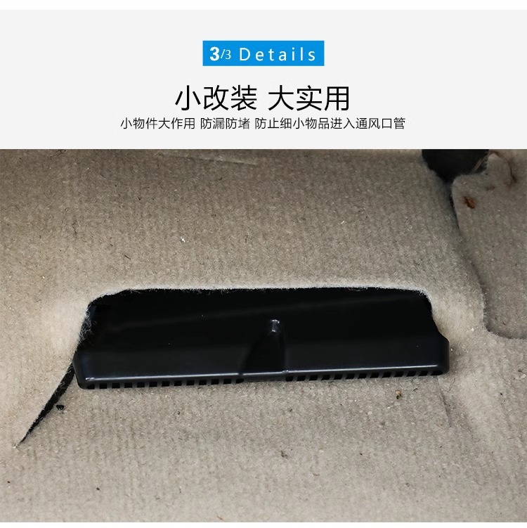 Prado Interior Supplies Seat Under Air Outlet Dust Protection Cover for Toyota Land Cruiser 10-21