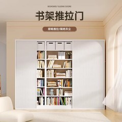 钢制书架防尘门帘蜂巢推拉门免打孔折叠门家用图书馆书架专用配件