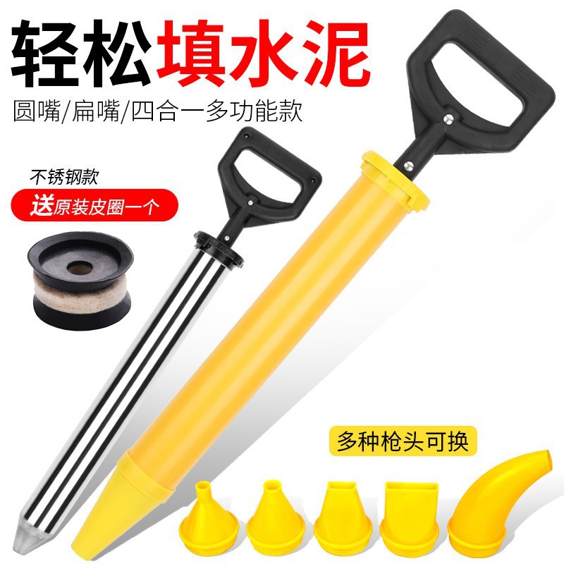 水泥砂浆填缝防盗门窗灌浆器灌浆加厚不锈钢水泥灌浆塞缝注浆