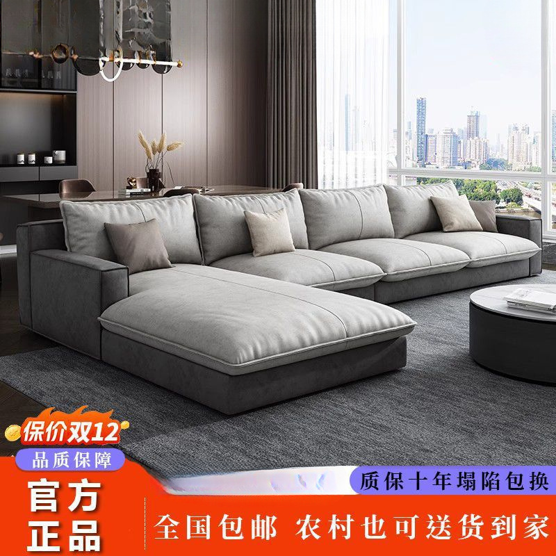 Nordic Light Luxury Fabric Sofa Cat Scratch-Resistant Modern Minimalist Living Room Large and Small Straight Chaise Technology Fabric Sofa