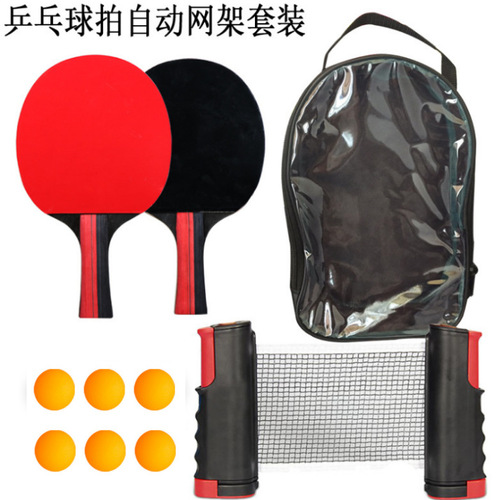 Factory network set of ping pong rackets, 2 rackets, 3 balls, horizontal paddle, straight paddle ping pong rackets, training ping pong rackets