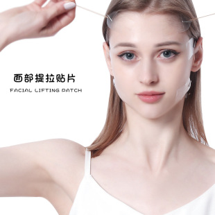 �羳؛ԴVĘ�N�[�������o���沿݆����Ę�N Facial lifting strap