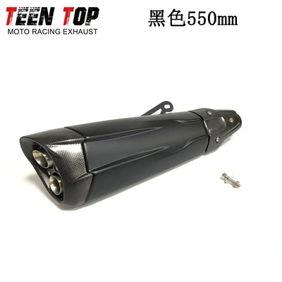 Suitable for Motorcycle Ninja400 Exhaust manifold - black550mm
