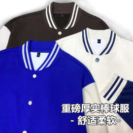 重磅外套男潮牌ins工作服高街班服夹克棒球服t学生文化衫定制刺绣