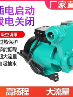 ����GP125W���{��220v�������x��ˮ����ˮ�C�ԁ�ˮ�ܵ����~о늙C