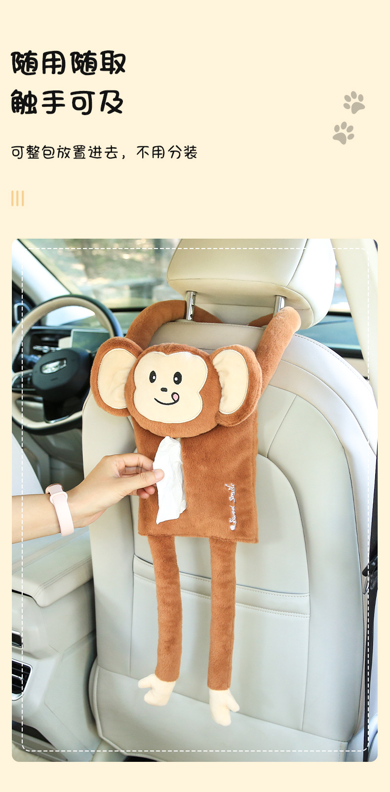 Cartoon Car Tissue Box Car Creative Tissue Bag Abstract Cute Monkey Frog Doll Chair Back Hanging Tissue Paper