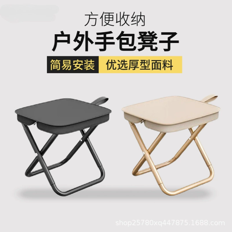 Рыболовный стул Маленькая лошадь складной кемпинг табурет Портативный рыбный складной стул на открытом воздухе Портативный маленький стул в очереди артефакт