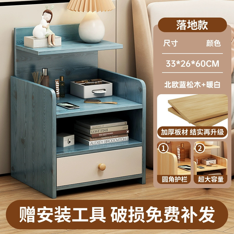 Mesa de cabecera moderna y simple estante de cabecera de cama dormitorio pequeño gabinete de almacenamiento de la cama del dormitorio principal pequeño gabinete de la cama