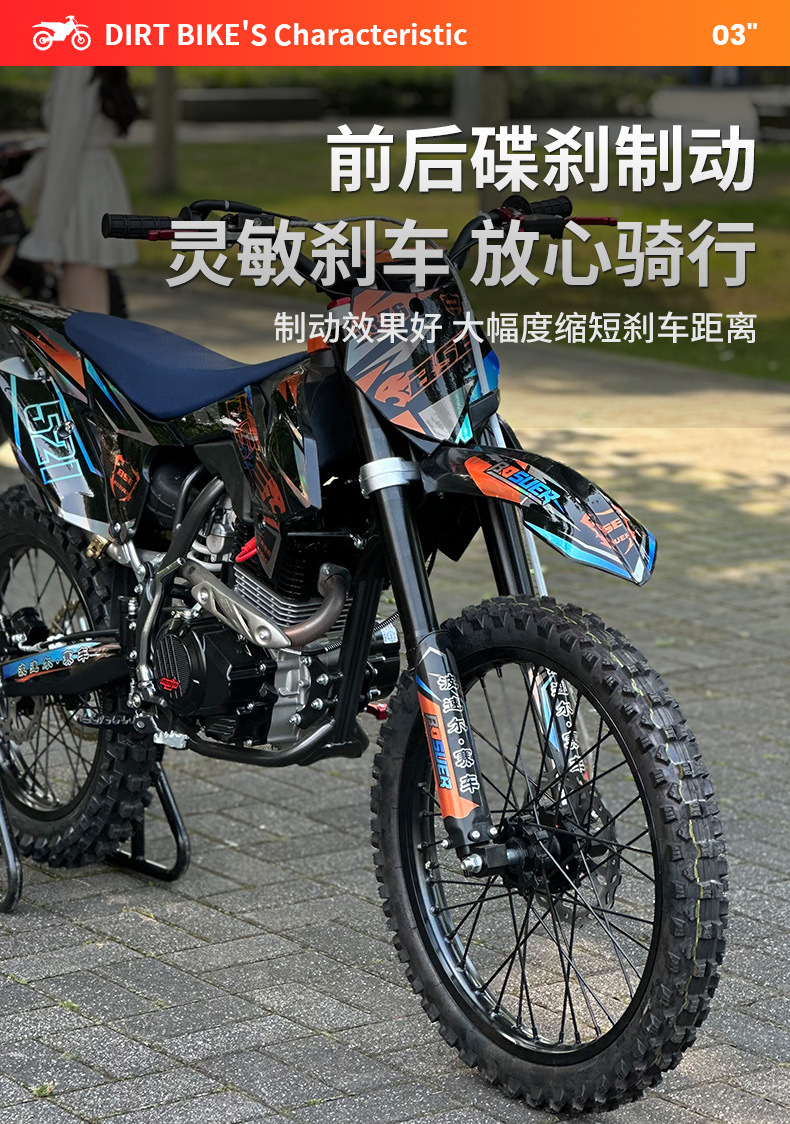 Boseer Bse Golden Classic Cheetah Cb250F Big High-Sport Off-Road Motorcycle Mountain Bike Trail Racing